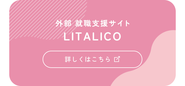 sp_bnr_litalico